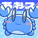 あおスパぷらん（ご支援のみ）