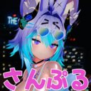 さんぷるぷらん