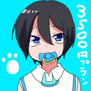 もっと強く強く生きよプラン