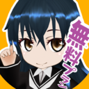 無料プラン