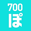 700プラン