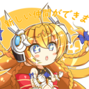 ソルの仲間プラン