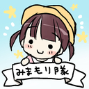 みまもりプラン(無料プラン)