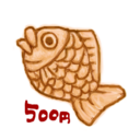 おうえんプラン