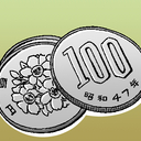 300円プラン