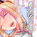 角砂糖プラン[500円]