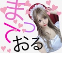 応援ふあんくらぶ♥