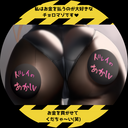 アリス様の貢ぎ〇〇♡ Alice-sama's tribute 〇〇〇〇〇 ♡