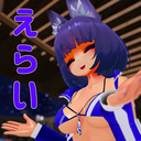 徳を積む(少量)