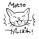 Motto頑張れプラン