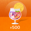 【500円】月のサングリア プラン