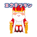 🏆 ~王様~ プラン 🏆