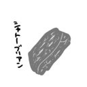 シャトーブリアンプラン