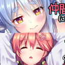 「C103野生の兎本」「C100みこち催○2」グレスケ＆セミカラー＆繁体字【Download後、支援解除をお願いします】