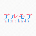 【無料プラン】アルモアファンクラブ会員