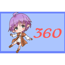 プラン360