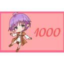 プラン1000
