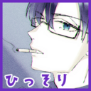 ひっそり見てるよ…プラン