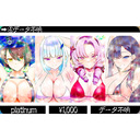 プラチナプラン