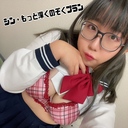 シン・もっと深くのぞくプラン