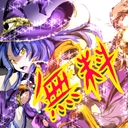 勃◯モチベーション上げ上げ/無料プラン