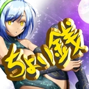 ちょい銭プラン