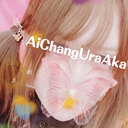 あいちゃんスターター🏁えちプラン