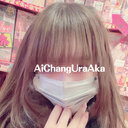 🌟あいちゃん応援🌟えちプラン