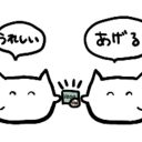 1500円もくれるどうぶつ税