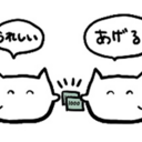 2000円もくれるどうぶつ税