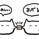 10000円もくれるどうぶつ税