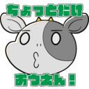 ちょっとだけ応援プラン