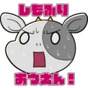 しもふり応援プラン