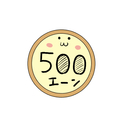 500円プラン