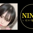 ニイナップ(腹痩せの記録)