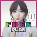無料プランㅣFree Plan