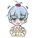 １０００円プラン