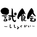 ももたん試食会