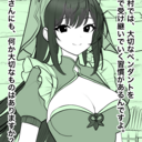 モザイク無し+高画質プラン