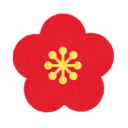 梅プラン