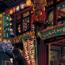 支援(¥2000)