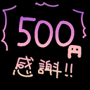 イラストプラン