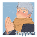支援プラン