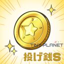 全記事閲覧+投げ銭