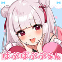 ばぶばぶぷらん