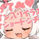 ただ猫吹ケムリを養うプラン