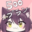 限定🐈‍⬛R18創作