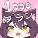 限定🐈‍⬛R18便利