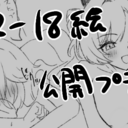 応援スーパーありがとうございます