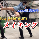 無料prm  BATTLE-１「case虹海&千夏」
